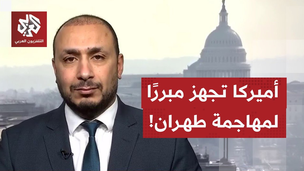 ماذا وراء زيارة وزير الخارجية العماني بدر البوسعيدي إلى واشنطن عقب مفاوضات جنيف؟