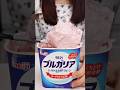 もう市販に戻れない…苺ヨーグルトアイス🍓混ぜて冷やすだけ！