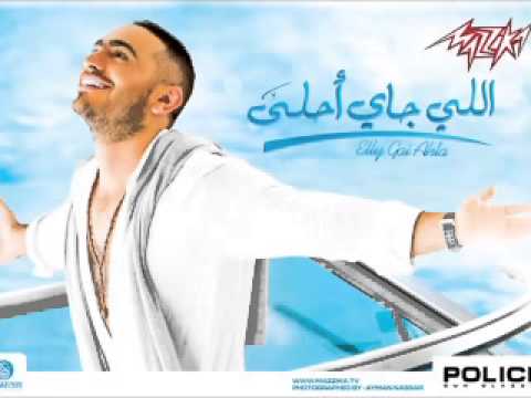     تامر حسني أجمل هدية