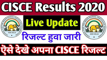 CISCE ICSE 10th & 12th Result 2020 || Live Update रिजल्ट जारी || Result24