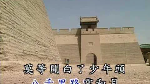 滿江紅 - 天天要聞