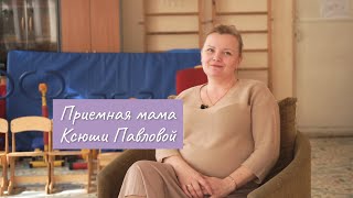 Наталья Богачева: о кровных детях и жизни с приемными детьми