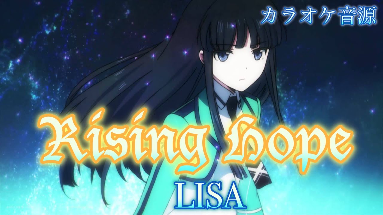 ハイレゾカラオケ音源 Rising Hope Lisa 魔法科高校の劣等生 Opテーマ 練習用 フル アルタエースcover アルタエースエンタテインメントー芸能マネジメントチャンネル Note