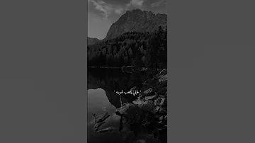 مش هجري تاني وراه عشان غلبت معاه 
