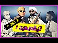 Music mashup 2018  amazigh song tiqdimine 1        