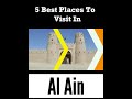 Top 5 Places to Visit in Al Ain | UAE #alain #alainnews #placestovisit #arab #dubai #placestovisit