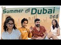 Summer   dubai   sekhar master sahithi  vinni  sekhar studio