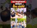 नीट पेपरफुटी प्रकरणी सोलापुरात आंदोलन #solapur #NEET #maharashtra #dyfi #government #nta #shorts