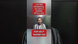 low fees Paramedical Colleges and courses details 2026 | Vjalerts