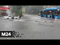 В Кемерове прошел сильнейший ливень с градом - Москва 24