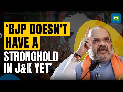 BJP Will Contest & Win From J&K In The Future says Home Minister Amit Shah