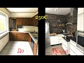 Обзор кухни за 250€ / Как мы ремонт в съемной квартире делали