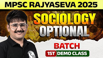 Sociology Optional 1st Demo Class 🔥| MPSC Rajyaseva 2026 Sociology Optional | MPSC Wallah