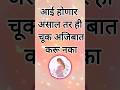 Pregnancy मध्ये कमी खाणं? आई आणि बाळावर परिणाम |Eating Less in Pregnancy|Pregnancy Diet Tips