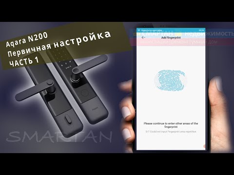 Video: Co je to zkratka smart?