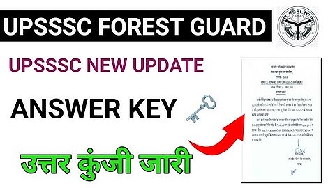 UPSSSC FOREST GUARD ANSWER KEY OUT | UPSSSC FOREST GUARD UPDATE BY CLASSORS 🤗