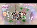 【UVレジン】#08 ゲーマーが作る青空と満開の桜キーホルダー【初心者練習枠】