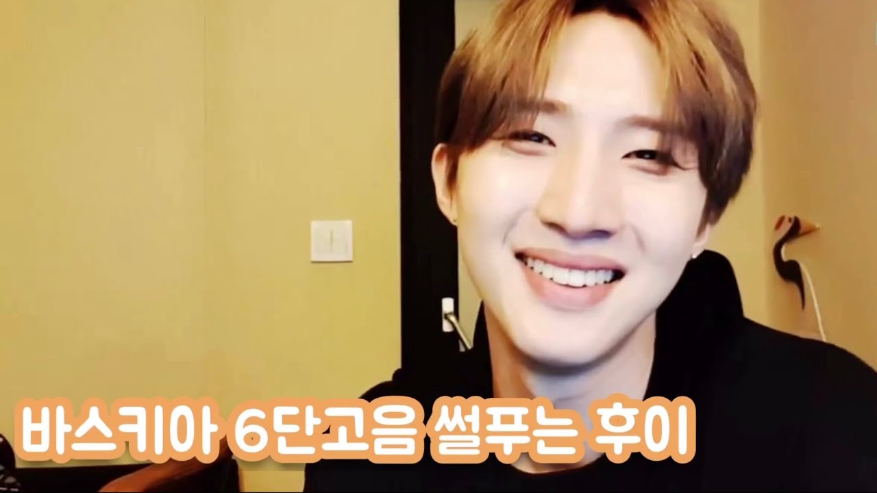 [펜타곤/후이] 바스키아 6단고음 비하인드 썰