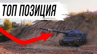 картинка: Нашёл ТОП позицию. Сделал кучу пробитий !