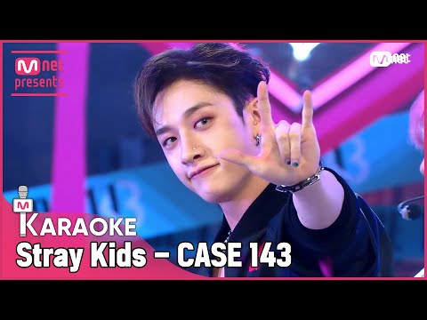 🎤 Stray Kids - 'CASE 143' KARAOKE 🎤