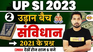 UP SI 2023 | UPSI SAMVIDHAN + GK CLASSES | UPSI POLITY | INDIAN CONSTITUION QUESTIONS | BY NITIN SIR