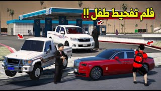 قراند 5 فلم ابوي قفطني وانا افحط ( صدمة ) ..!! | GTA 5