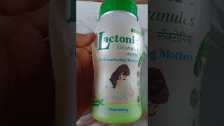 how to increase breastfeeding | how to use lactoni granules | #lactoni granules powder for monthers