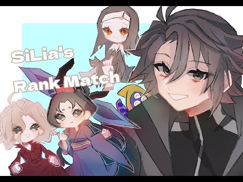 【第五人格/identityV】もしイタ楽しかった！！ハンターランクマ！！