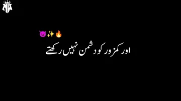 Urdu black screen status attitude status Urdu poetry Mani writes