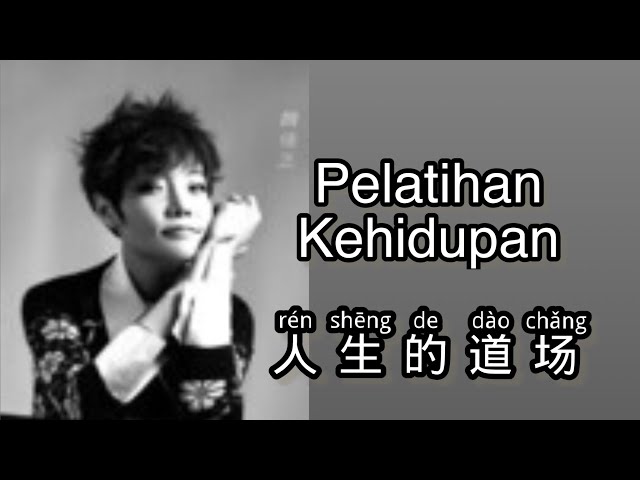 Ren Sheng De Dao Chang - 人生的道场 - Wei Jiayi (魏佳艺) - Lagu Mandarin Subtitle Indonesia Pinyin class=