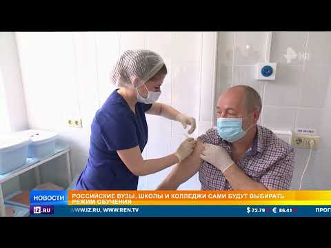 ВОЗ: В России ситуация с коронавирусом стабилизируется