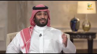 ولي العهد محمد بن سلمان بن عبدالعزيز آل سعود يعرف معنى ميثاق الأمم المتحدة وليش وجد