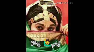 اغنية تقري 