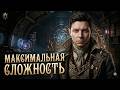 Clair Obscur: Expedition 33 #shorts #stream #live #livestream #livestreaming #шортс #стрим #твич
