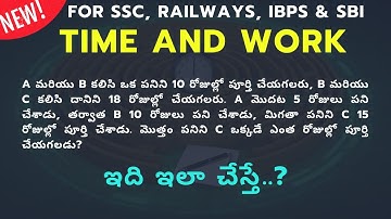 Time and Work Question for RRB ALP NTPC GD SSC IBPS & DSC | Aptitude Tips Tricks & logics #rrb