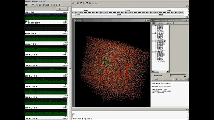 KW Series the DeskTop Solution  from HPC Systems Inc
