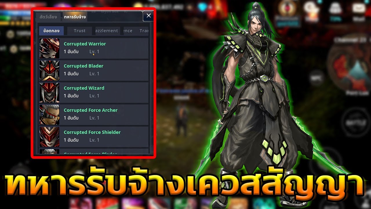 เควส cabal  New Update  Cabal M : ทหารรับจ้างเควสทำสัญญา! สิ่งที่คุณควรมีไว้ดีกว่าไม่มี