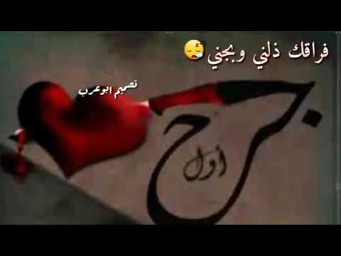 مانام حالف لامانام لعيونك أسهر عشر عوام