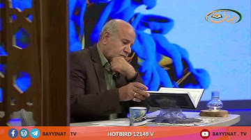 القارئ عباس سافار
