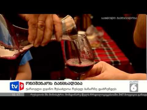 ახალი 6 | ონიშენკოს განცხადება | 14.12.12