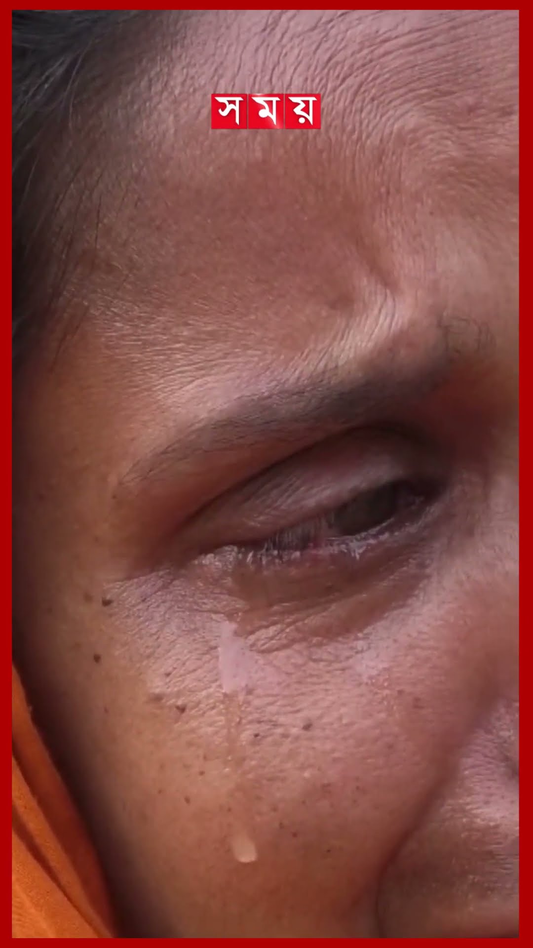 আলমডাঙ্গার ৩৭ যুবক লিবিয়ায় জিম্মি, স্বজনদের বাঁধভাঙা আর্তনাদ  #libya #immigration #africa #somoytv
