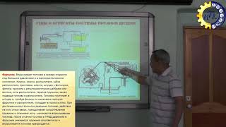 Назначение и устройства системы питания дизельного двигателя