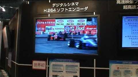 [Inter BEE 2007] KDDI R&D Laboratories / H.264/AVC QualityStation