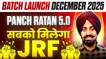 PANCH RATAN 5.0 III JRF DECEMBER 2025 II BY TALVIR SINGH