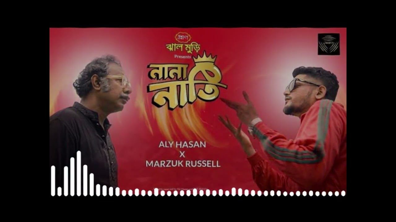 Nana Nati By Aly Hasan X Marzuk Russell Bangla Rap 2024 Lofi Nana Nati By Aly Hasan X Marzuk Russell Bangla Rap 2024 Lofi