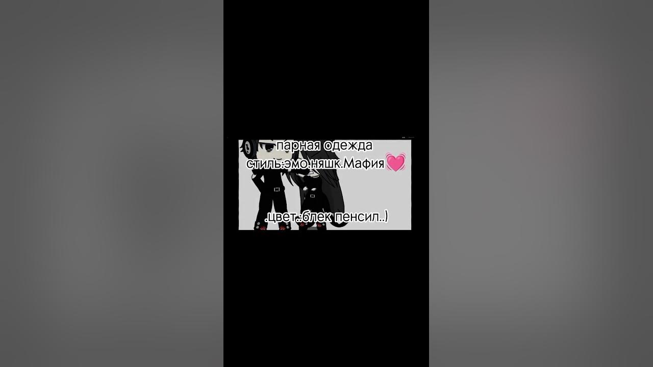 блек пенсил, Борис лов.. - YouTube