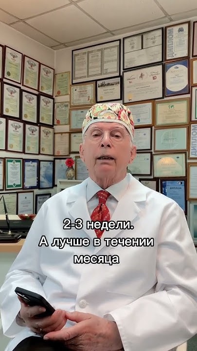 Нужны ли солнцезащитные очки после операции катаракты? / Вопрос-ответ ...