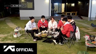 iKON-ON : KONY 1-DAY CAMPING EP.4