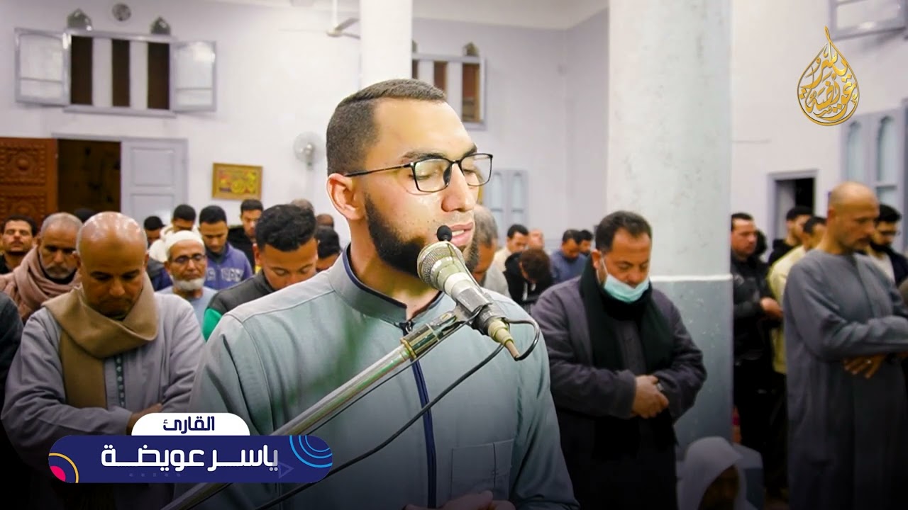 تلاوة خاشعة للشيخ الدكتور ياسر عويضة سورة الأنعام 🤍🌊
