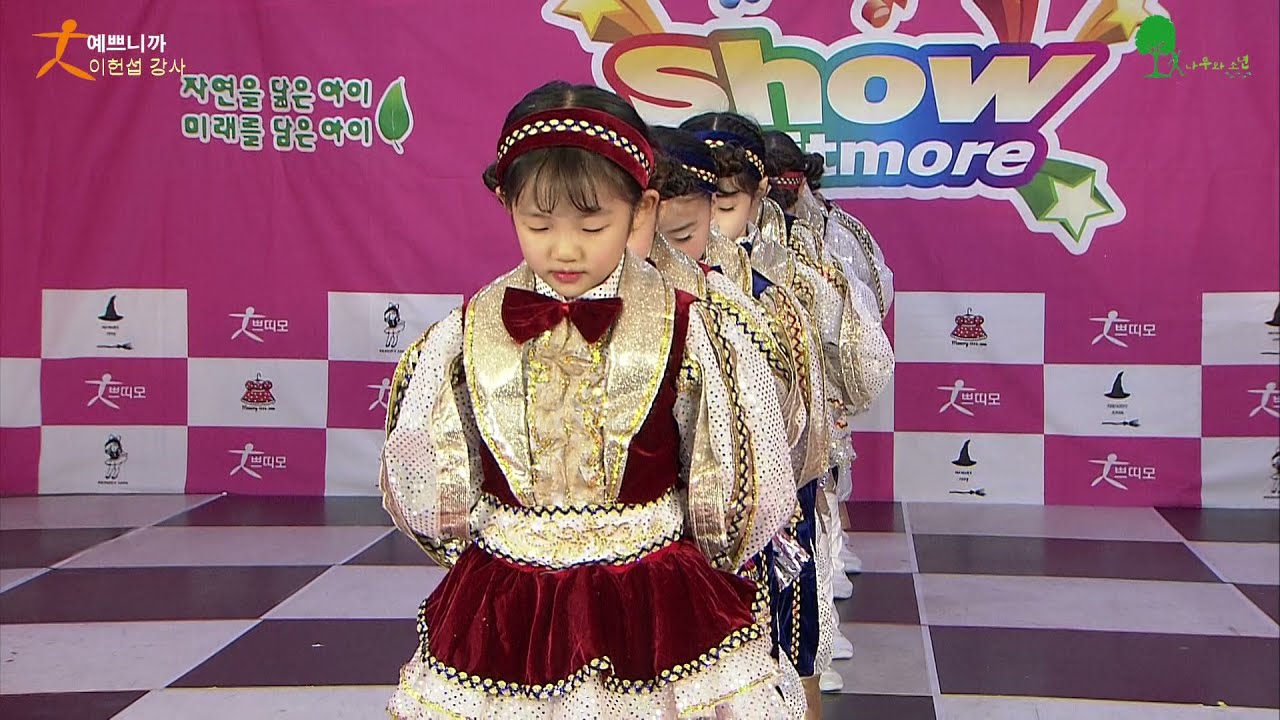 2020 쁘띠모 [ 치어 댄스 ]  예쁘니까 (응원)